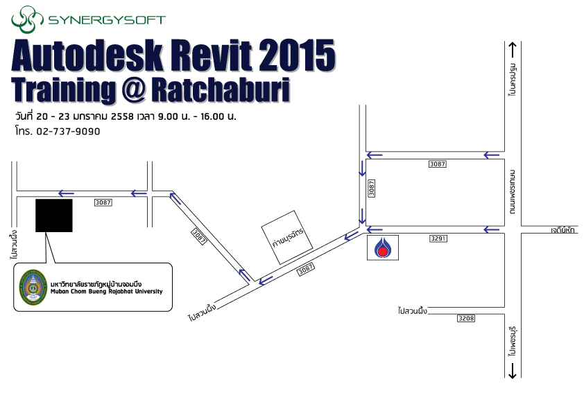 แผนที่ไปยังที่อบรม จอมบึง